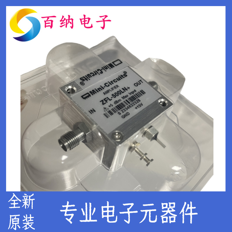 宽带低功耗放大器 ZFL-500LN+ 频段0.1-500MHz Mini-Circuits现货