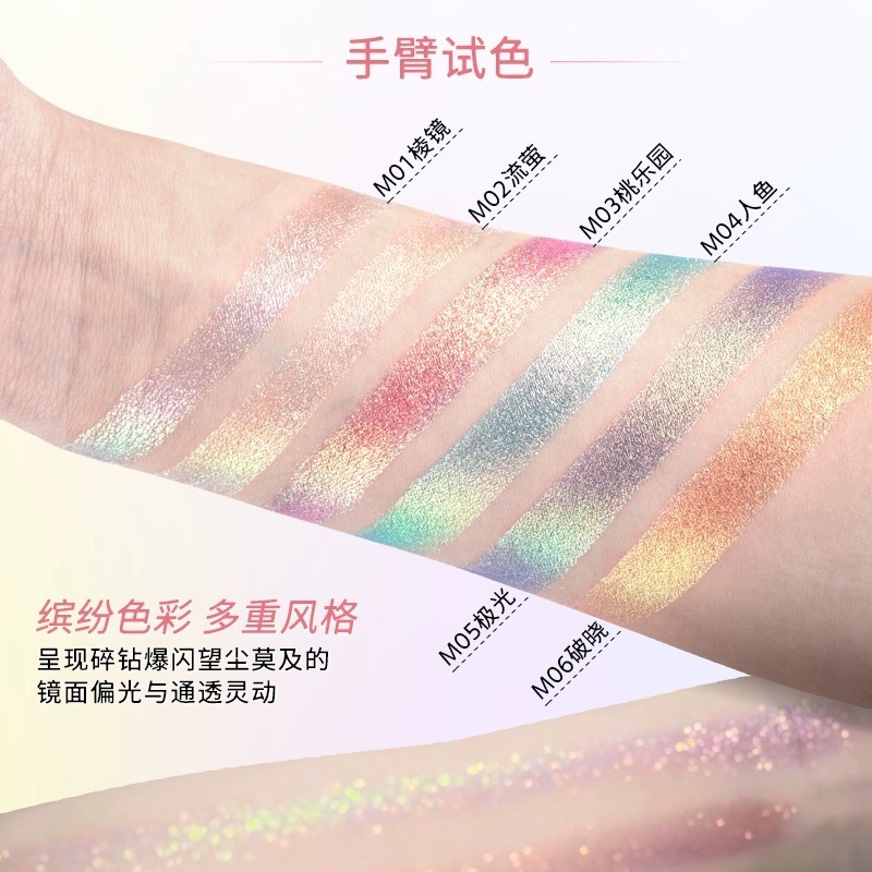 Romantic beautyロマンカメレオン単色アイシャドーパールグラデーションバーストダイヤモンド防水アイシャドー|undefined