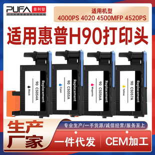 �m��HP90��ӡ�^����4500mfp������ӡ�C4000ps 4020ī��4520HD���^