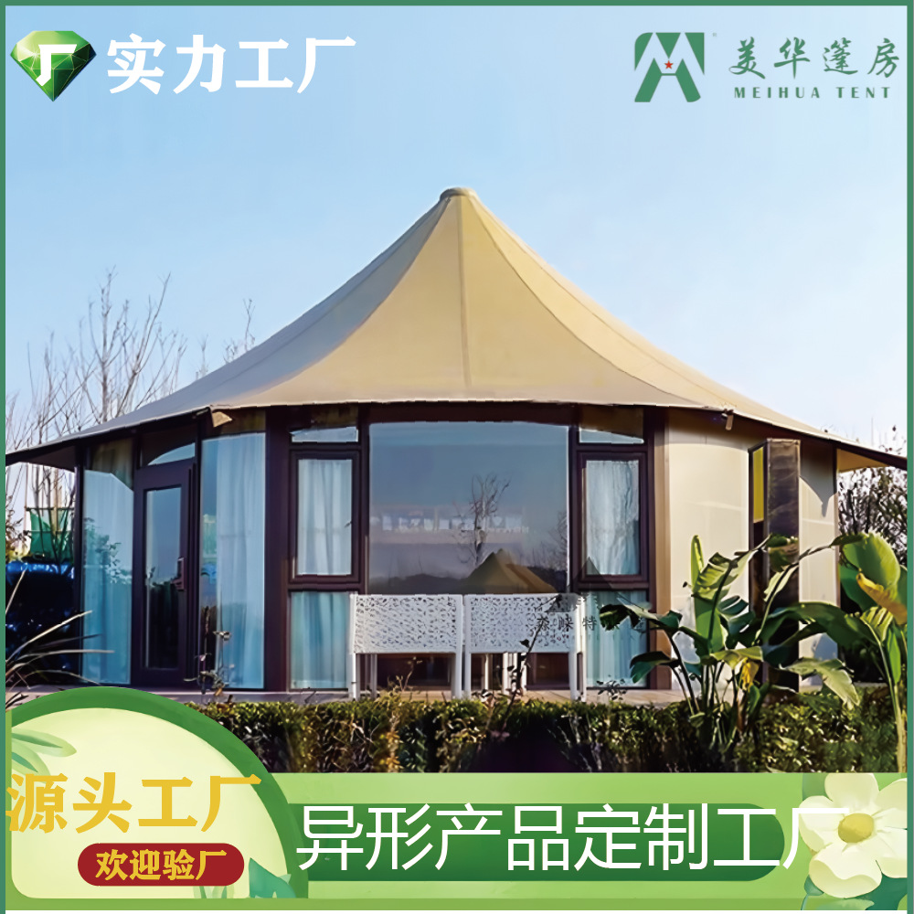 Proyecto de turismo cultural de tiendas de hotel diseño semipermanente gran área escénica turística de vacaciones ciudad de alojamiento residencial de tiendas de campaña paquete general