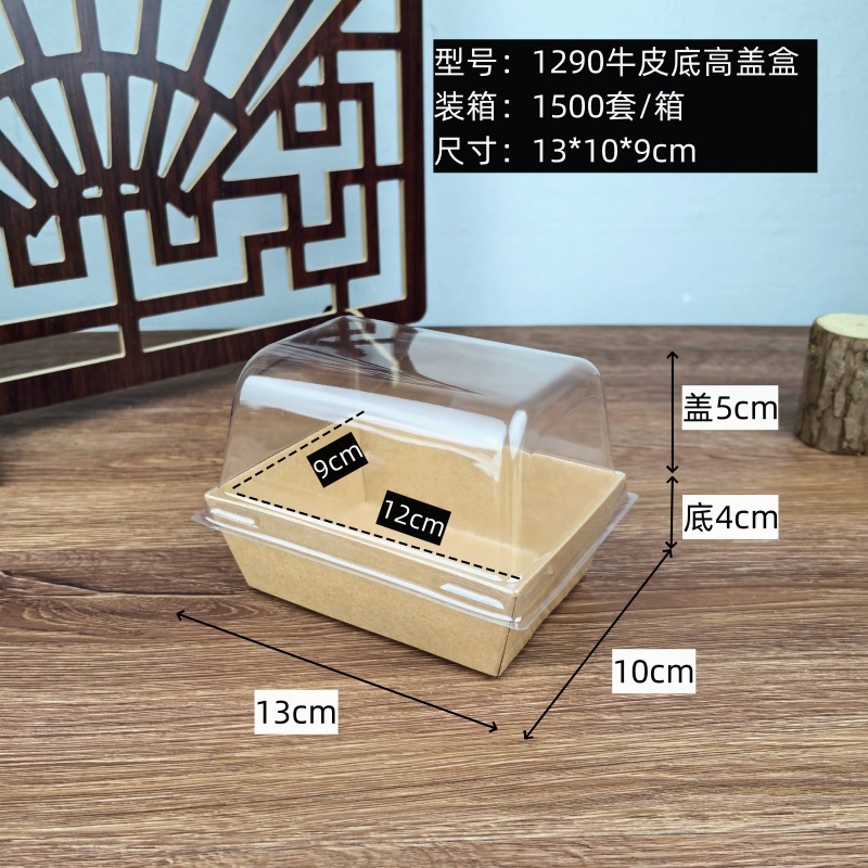 4 pulgadas cortar la caja de pastel de ladrillo de leche caja cuadrada de punto oeste caja de bocadillos con tapa alta de 8,5 cm caja de embalaje