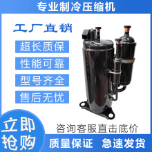 原装美芝变频空调压缩机EAPQ580D66UNT/ATQ580D66UNT 美的空调