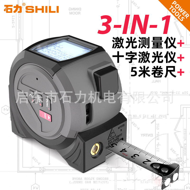 2025新工厂跨境数显卷尺三合一红外线测距仪十字投线激光高精度