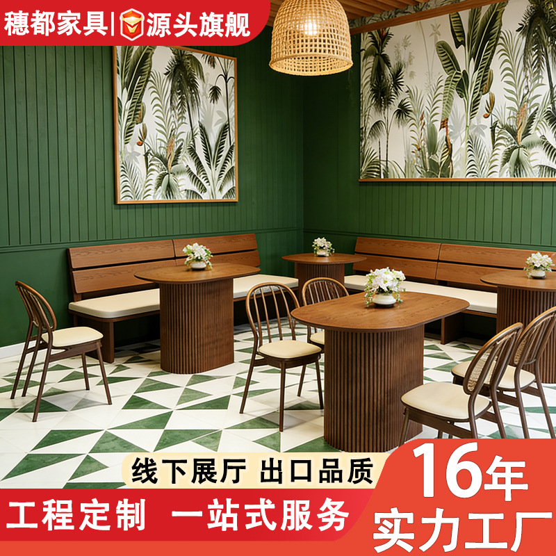 Wall-Mounted Solid Wood Booth Seating Dining Reception Table and Chair Set for Milk Tea Shop, Coffee Shop, Long Sofa, Commercial Double Seat