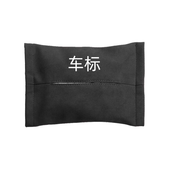 Car tissue box hanging sunshade suede car multifunctional tissue bag logo car tissue box