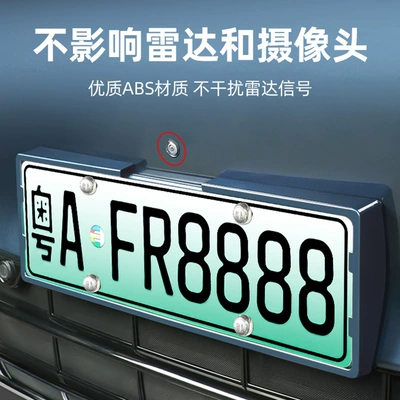 License plate holder/license plate holder — models, original factory-level compatibility