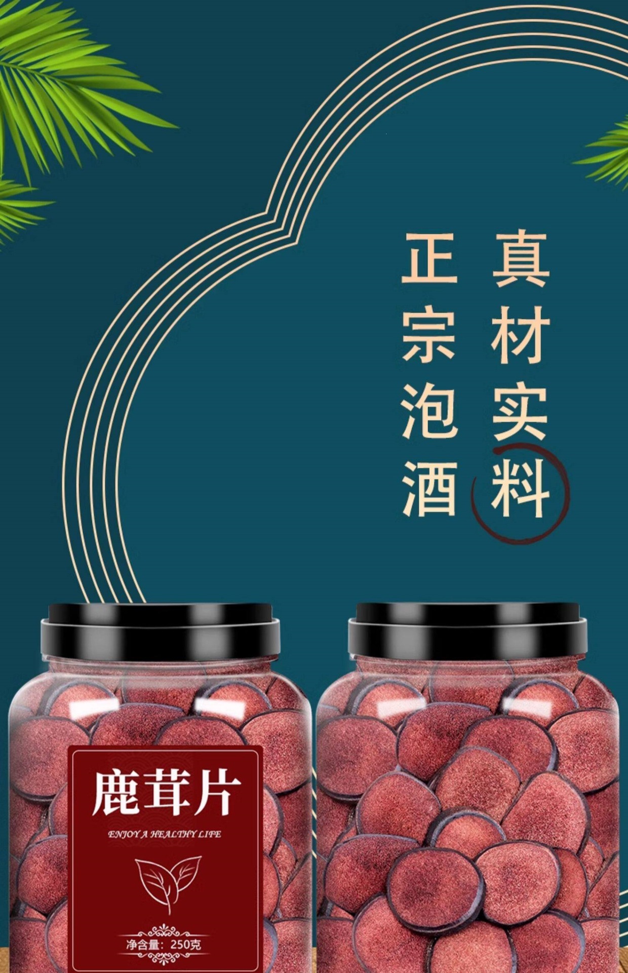 Deer Antler Slices Lu Rong 鹿茸 Dried Sika Deer Antler TCM Herbal Slices for Decoction Wine Infusion 250g overview