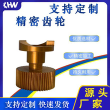 齿轮 专业生产精密齿轮 持久来用 厂家直销 质量保障 可快速发货