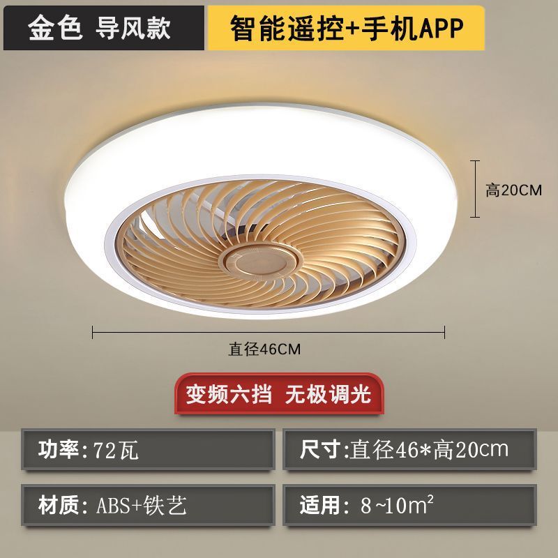 スマート天井寝室ファンライト超静音ホームオールインワンリビングルーム強風レストラン目に見えない電動ファンライト|undefined