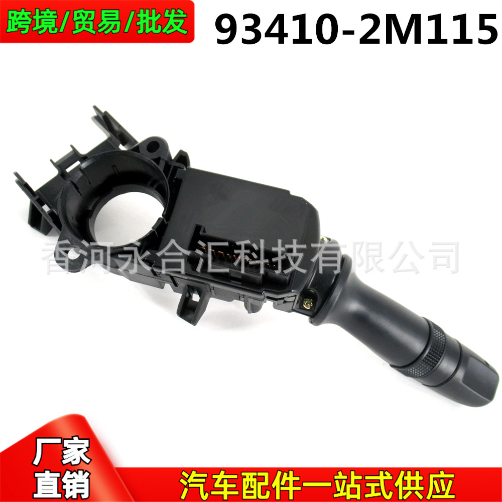 934102m115,934102m115 Is Suitable for Hyundai Accent/Coupe Kia Headlight Steering Fog Lamp Opening
