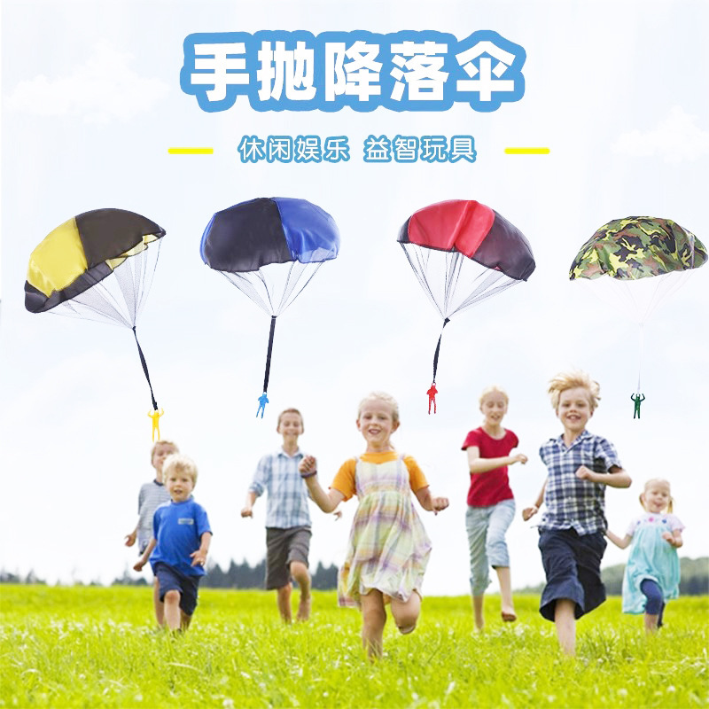 儿童手抛降落伞玩具 空中飞伞 带士兵降落伞户外运动玩具跨境爆款|undefined