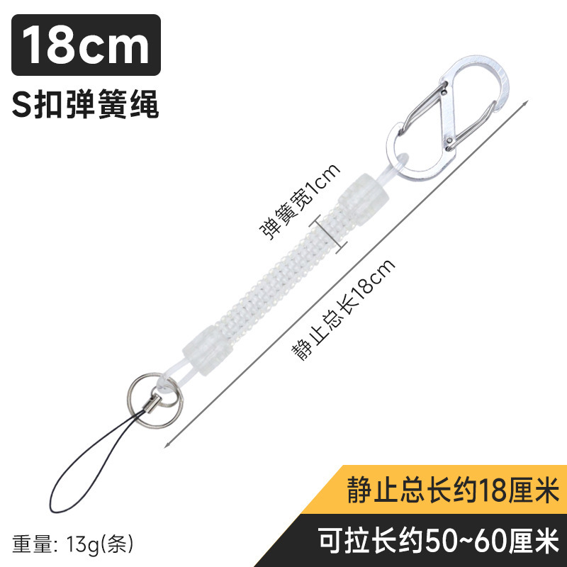 跨境手机弹力伸缩链弹簧挂绳老人挂腰钥匙扣防掉防丢防盗塑料挂绳|undefined