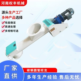 粮食加工设备;焊接加工;筛选设备