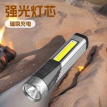 �羳�¿�COB�h���p��Դ���Ͳ�๦�ܙz�޿�ɿ羳�������l