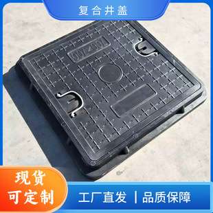 Composite Resin Power Well Cover Cable Groove Cover Complete Specifications Grass Pot Well