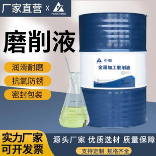 ���I��ˮ����Ӳ�|�Ͻ��P�ĥ����Һ������Һ���ټӹ���֧�ֶ�ُ