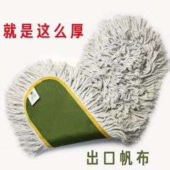 Replace the flat mop with a large wet and dry dust push head, large dust push cloth head, dust push cloth cover, push mop cotton line dust push cloth sleeve