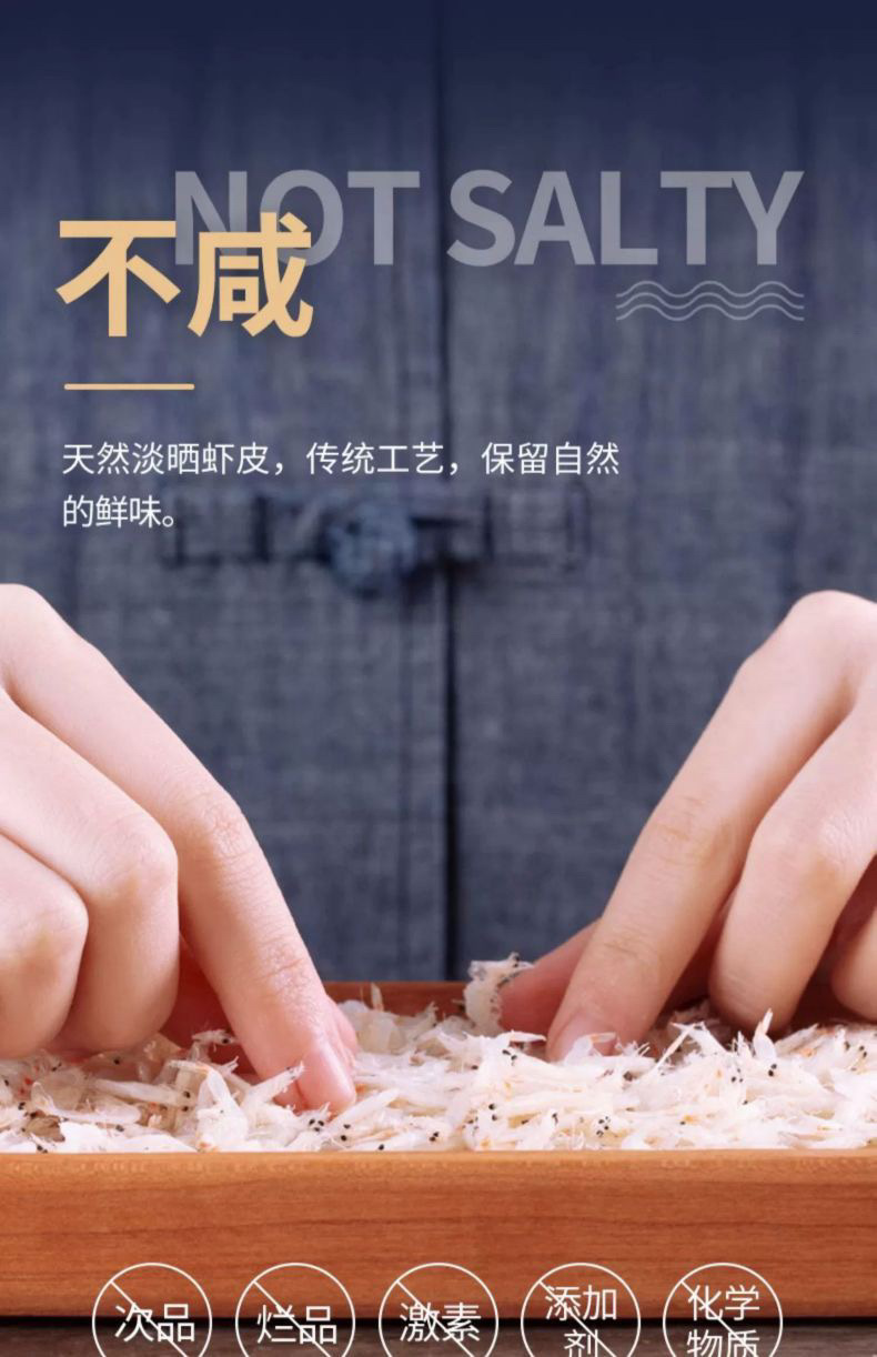Sun Dried Salt Free Dried Baby Shrimp Xia Pi 100g Wild Caught Seafood Snack and Cooking Ingredient specifications