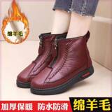Giày bốt cao D02-đỏ [đóng hộp]