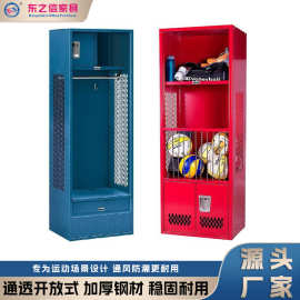 厂家定制开放式钢制衣柜运动员更衣柜储物柜健身房铁皮柜子收纳柜