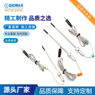 瑞迈手柄烧烤传感器 双彩珠带线NTC温度传感器10K 100K±1%传感器