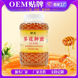 非处方滋补膏;膳食纤维;蛋白粉氨基酸