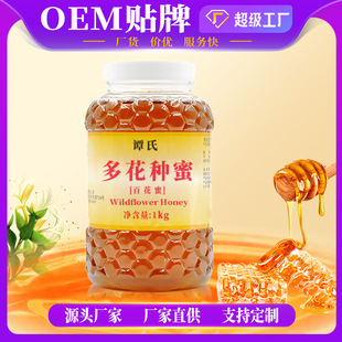 鲘�����Ȼ�r���Ԯa�ٻ��N����1000gҰ�������۷䳲����֦��OEM