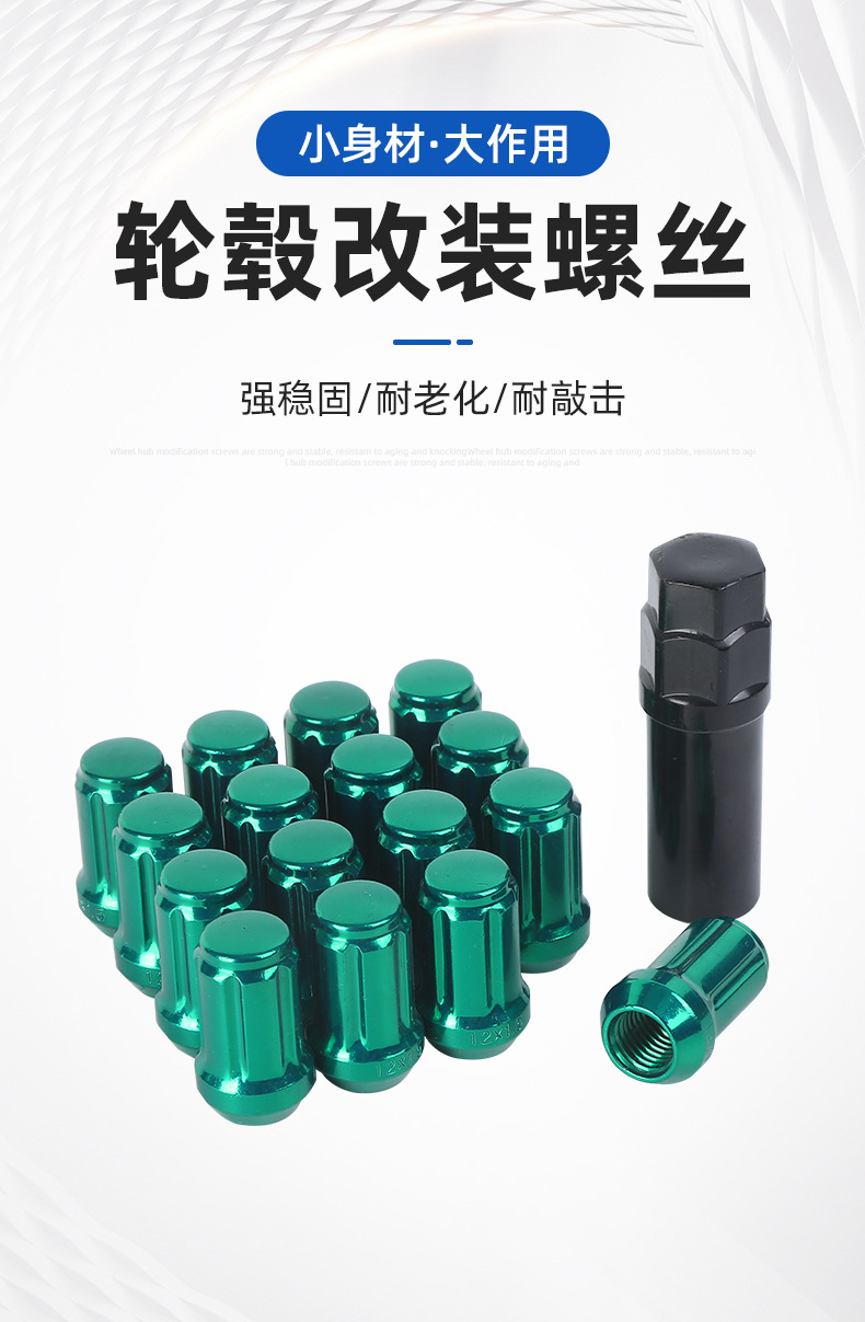Wheel Nut N038-WHEEL NUT