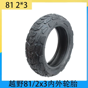 Off-Road Elektrik Skuter 8.5 düymlük Şişmə Şin 81/2X3 Daxili və Xarici Şinlər