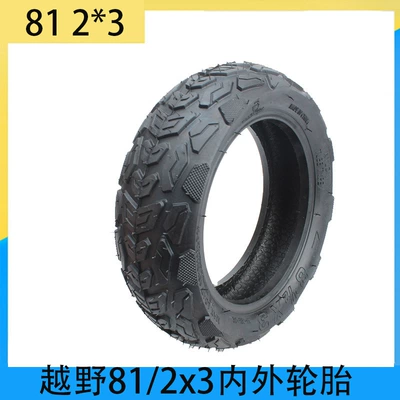 Off-Road 81/2X3 Inner and Outer Tires for Electric Scooter 8.5inch Tire Inflatable Tire 8.5X3.0 Inner Tube (Elektrikli avtomobil şinləri)