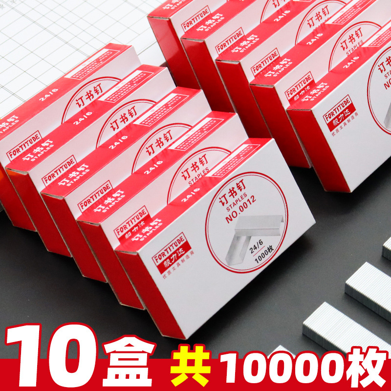 10박스【12 # 스테이플]