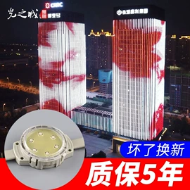 洗墙灯;投光灯;太阳能灯