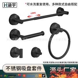 衣钩/挂钩;卫浴挂件套件;卫浴置物架