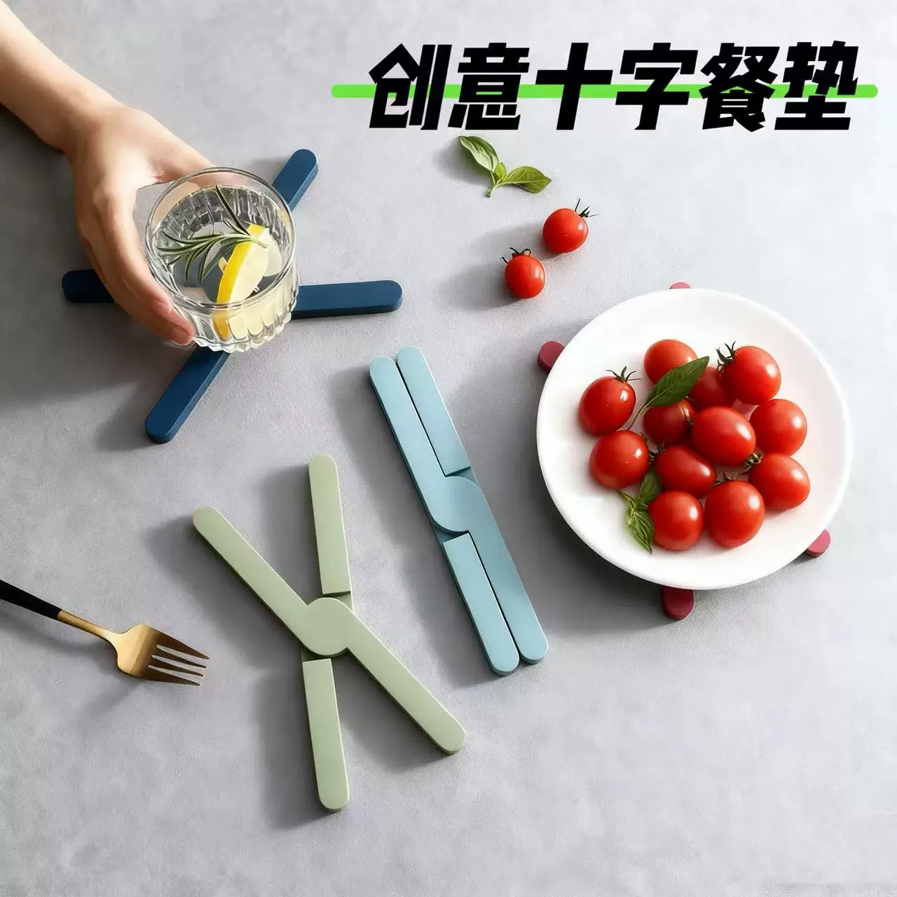 亚马逊跨境十字创意可折叠隔热垫厨房家用防烫防滑锅垫餐桌垫杯垫