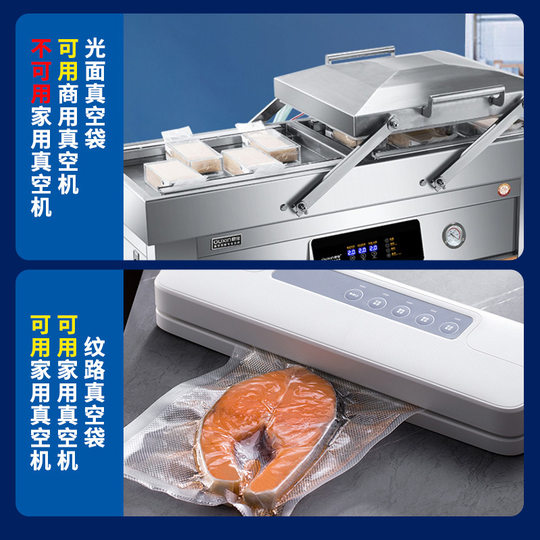 Transparent Vacuum Packaging Composite Sealed Commercial Food Preservation Bag Plastic Packaging Printable logo Vacuum Bag