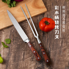 跨境刀具 不锈钢烤肉刀叉2件套户外牛排烤羊烧烤铁板烧套装工具