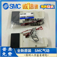 SMC全新原装电磁阀VQ4150-5GB1-02 VQ4151-5GB1-03-Q VQ4151-5GB1