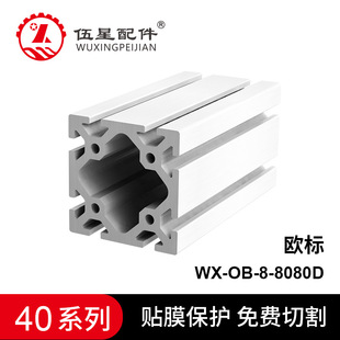 8080D���I�X�Ͳ� �W�˼Ӻ������X���ܳ����� 80*80�X�Ͻ���ˮ���X