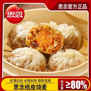 ˼�Ƥ�������SŴ������ֹ���͟��u��ʳ���c��ʳ�ك����Ʒ