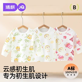 连身衣、爬服;童套装;孕妇裤