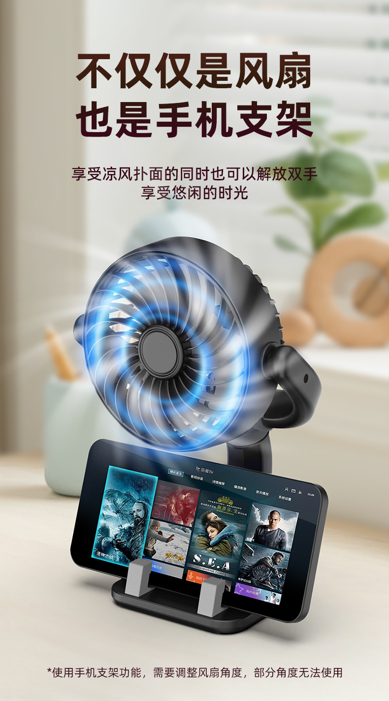 New Energy Vehicle-Mounted Electric Fan, Suction Cup Type Car Fan, In-Car Summer Cooling Fan, USB Interface Small Appliance