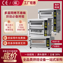 ú�⿾��һ��һ�P���_�決ȼ���������羳Pizza ovenҺ���⿾��