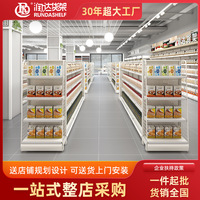 便利店货架小型超市货架洞洞板货架药店零食文具玩具货架展示架