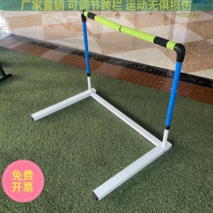 Professional Hurdles New Model Combined Adjustable Detachable Training Disconnect Soft Type for School Track and Field Competition