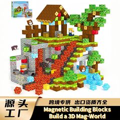 跨境亚马逊复活节宠物乐园STEM感官磁力方块积木套装儿童益智玩具