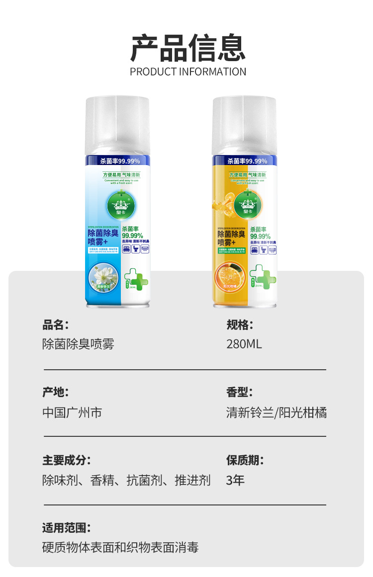 产品信息.jpg