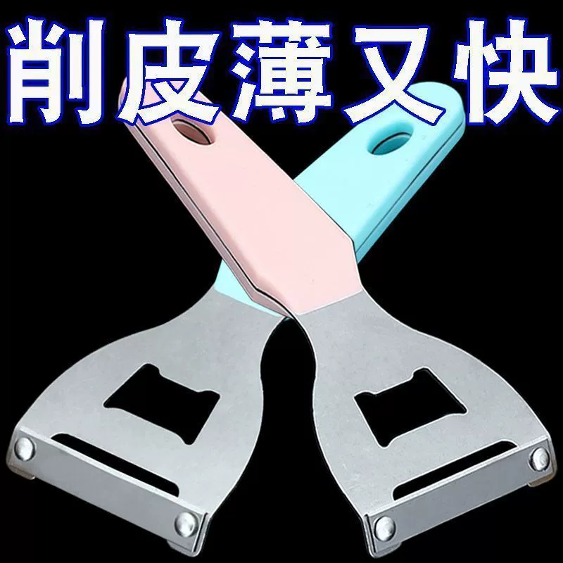 Нож для чистки сахарного тростника, инструмент для чистки ананаса, инструмент для чистки фруктов, инструмент для чистки зимней дыни, салата и тыквы из нержавеющей стали