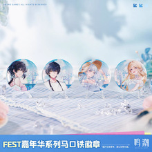 �����Q��Ư���߽�ϫ����ϣ�I�������ƿ��uFEST�����Aϵ�кϼ�