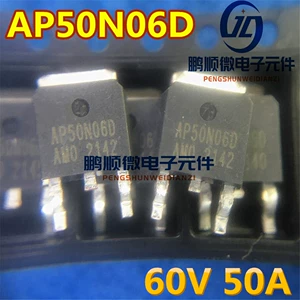AP50N06D Новый патч 50N06 50A60V N канал TO-252 полевая трубка MOS трубка