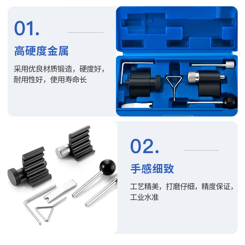 Volkswagen Audi motor cigüeñal 1,2, 1,4, 1,9, 2.0TDL conjunto de herramientas fijas correa de distribución herramienta de reemplazo